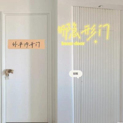 三叶木门室内卧室门格栅隐形门实木复合烤漆外平内开一门到顶房门