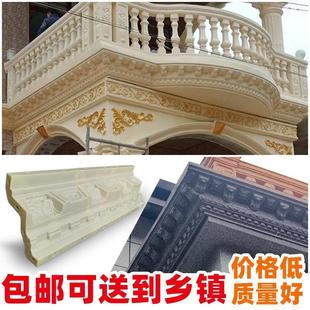 别墅罗马柱屋檐檐口滴水线外墙装 屋檐线条模具欧式 饰天沟花边模型