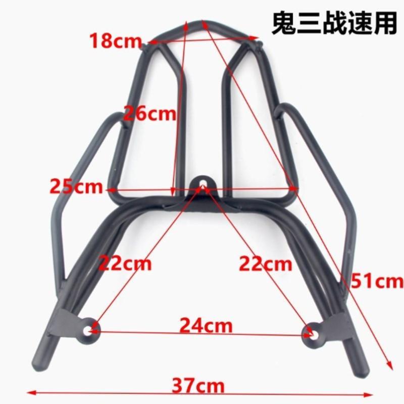 电动摩托车鬼火一代战速鬼三尾翼后货架尾箱架鬼二外卖后衣架