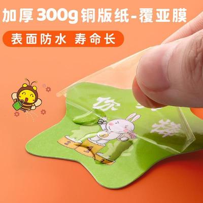 奖励积分卡定制表扬激励孩子的卡片订制小学生幼儿园加分鼓励班级
