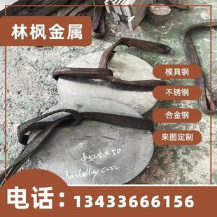 铜棒 2.5 铜管 ZHAL67 ZHALD67 铜套 CuZn25Al5 黄铜 铜板