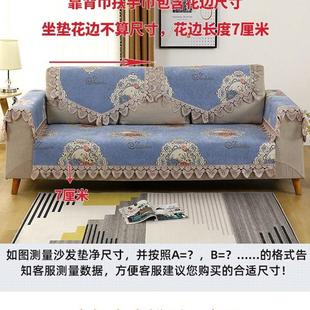 通用布艺欧式 靠背巾四季 沙发垫沙发巾罩防滑扶手巾沙发套沙发盖布