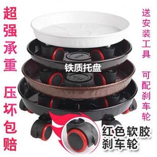 金属铁质加厚不锈钢移动花盆托盘花盆底座带万向滑轮花托圆形