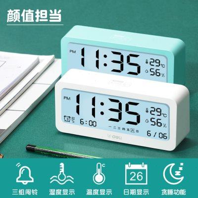 得力8826多功能电子闹钟学生用床头夜光数字智能led温湿度计8827
