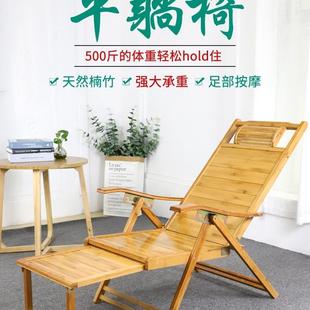 躺椅折叠椅子简约午休便携午睡泳池椅竹子午休椅老爷阳台家用躺椅