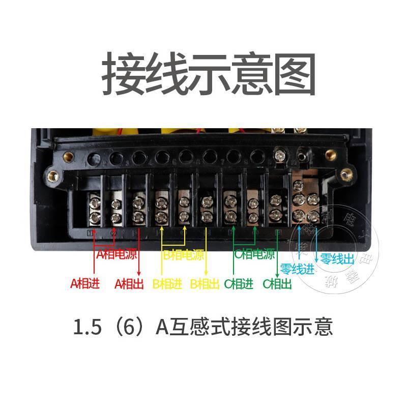 相四线三相电表电子式有功电度表电能表厂房专用火表380v配电*