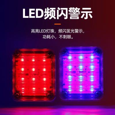 高亮LED爆闪救护车顶侧警示灯 岗亭保安亭活动房频闪信号指示灯