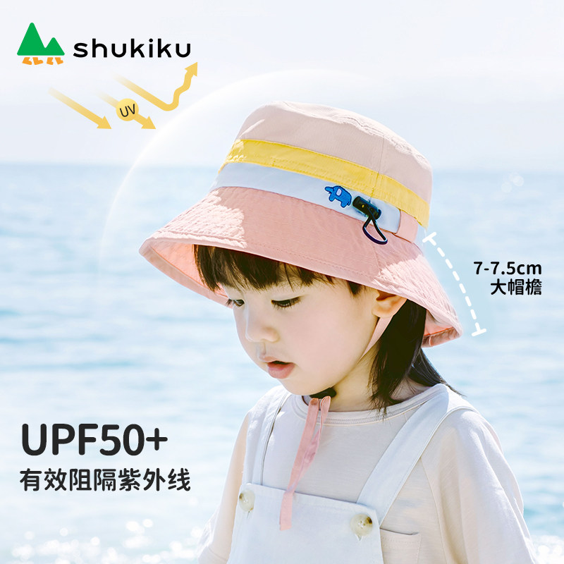 shukiku儿童防晒帽宝宝遮阳帽防紫外线薄款男女婴儿遮阳渔夫帽子图片