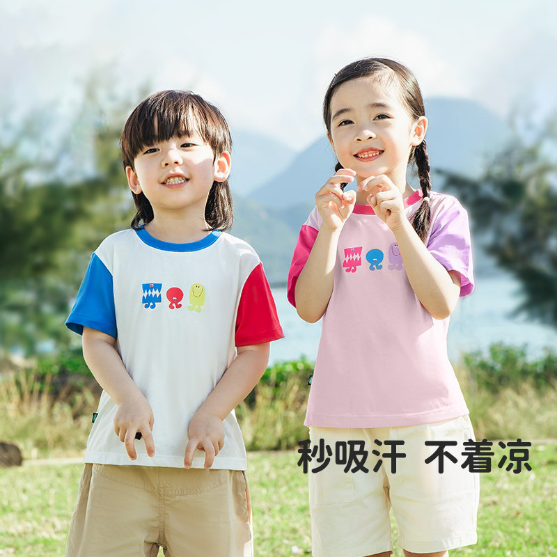 【反季捡漏】shukiku儿童速干T恤男女孩童夏运动宝宝短袖上衣潮服