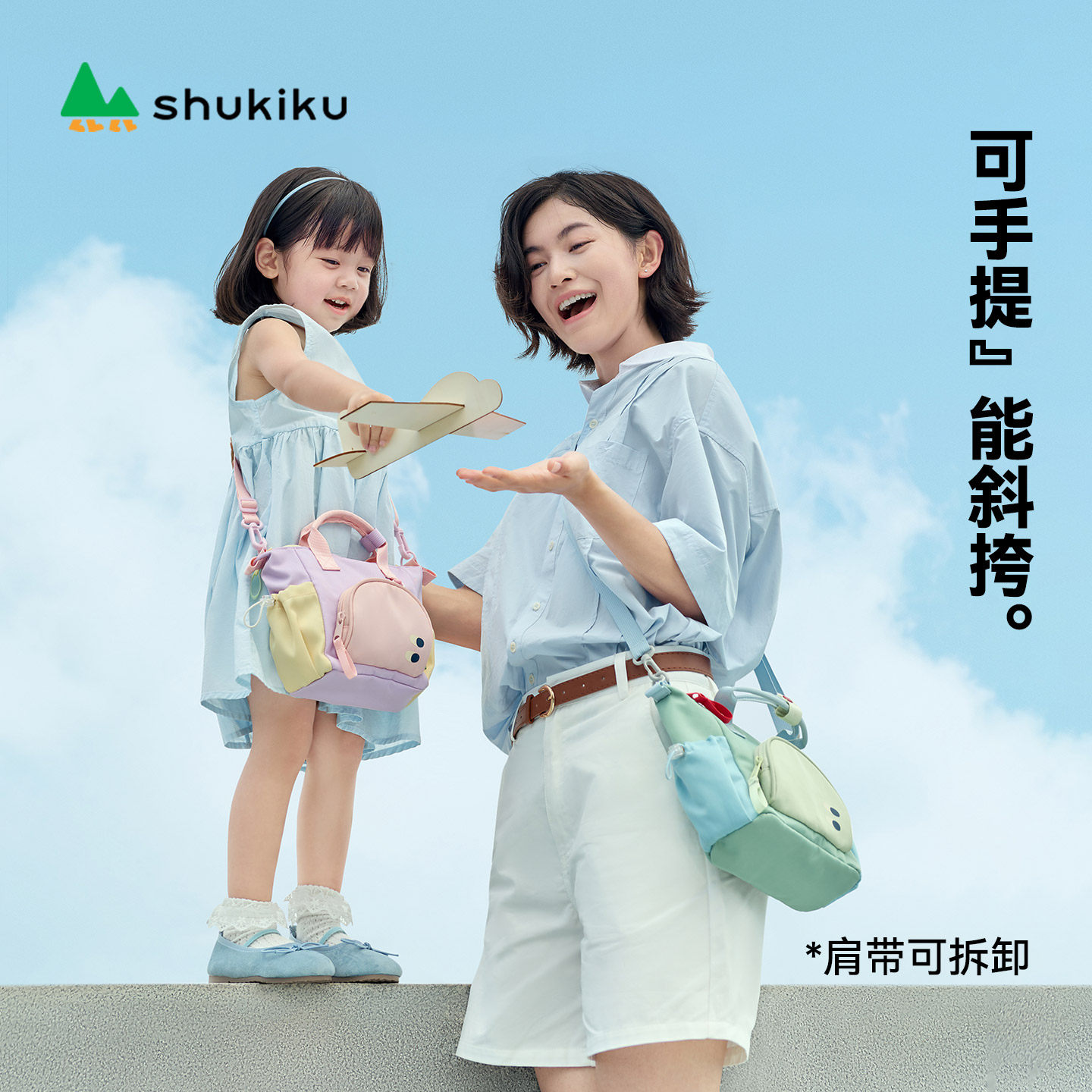 SHUKIKU女士彩虹糖可爱斜挎包女孩高级感大容量时尚单肩手提包图片