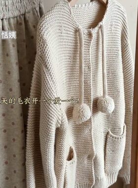 秋冬学院风羊毛加厚开衫毛衣女