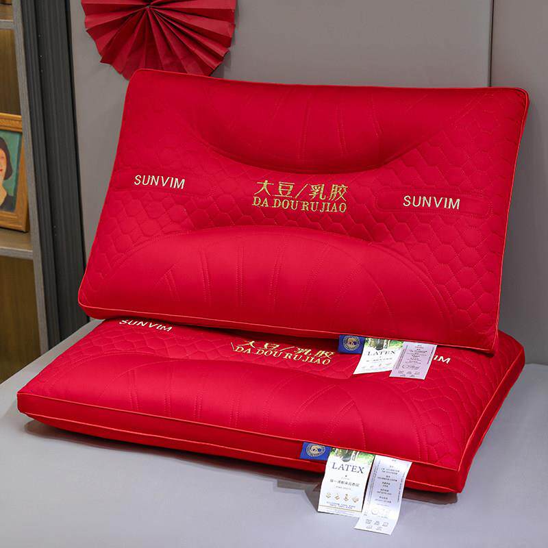 大红色结婚陪嫁乳胶枕芯一对装女方陪嫁新婚庆家用护颈椎专用枕头