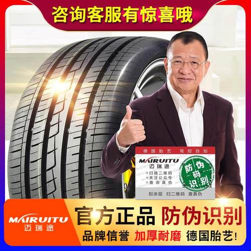175 185 195 205 215 225汽车轮胎50 55 60 65/70R14R15R16R17 寸