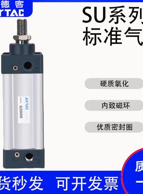 SU标准气缸32 40 50 63 80 100 125 160 200X100X200-S-CA-CB气顶