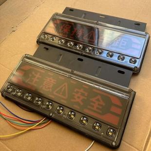 新卡车Led时代尾灯组件24V12V超亮强光转向灯刹车灯农用车通用