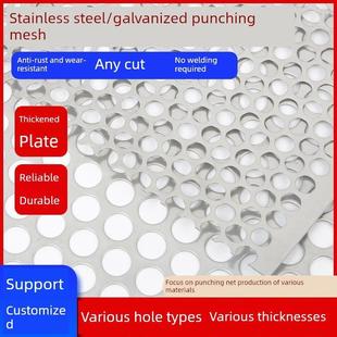 304不锈钢冲孔网板不锈钢筛网过滤金属网镀锌带孔铁板孔板防护垫