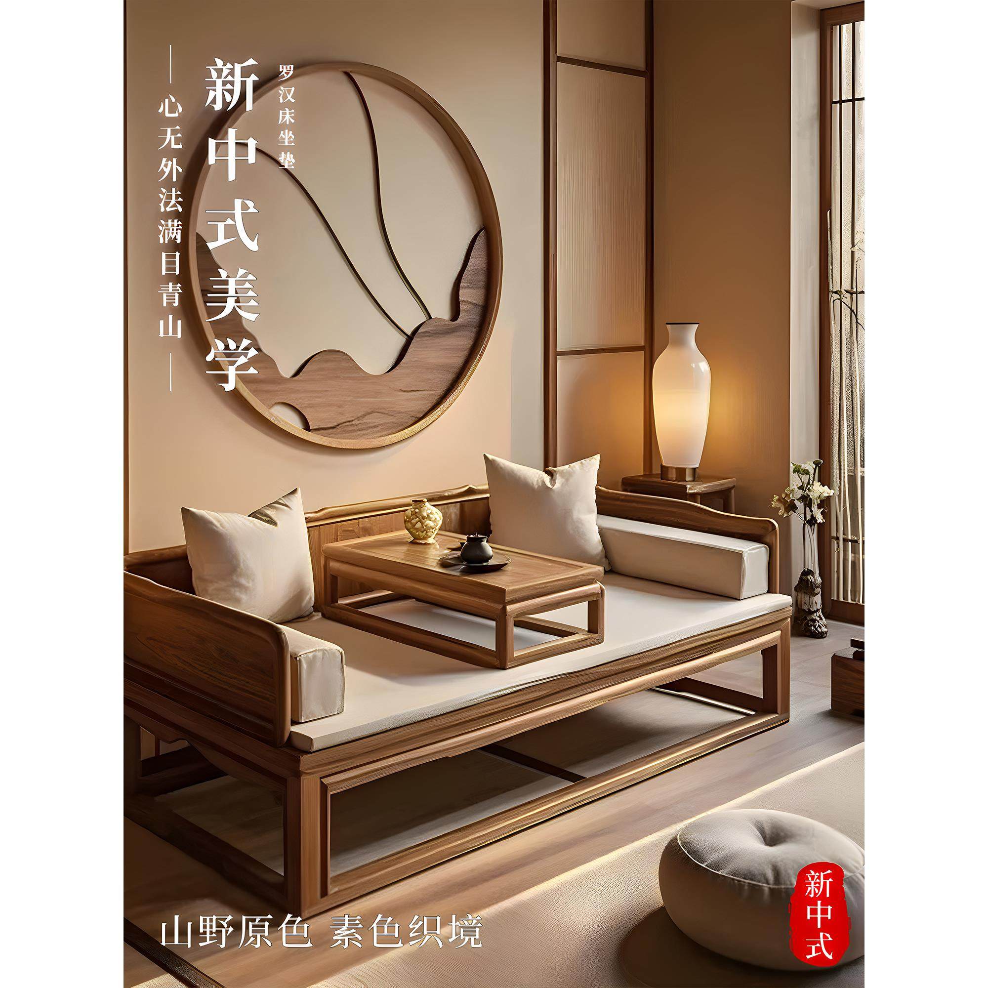 新中式红木沙发坐垫椰棕乳胶罗汉床椅垫防滑2025新款四季通用定制,居家布艺,沙发垫,淘宝优惠券,粉丝福利购,淘宝优惠卷