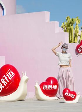 户外大型风景区网红打卡点玻璃纤维雕塑爱心商场步行街装饰摆饰