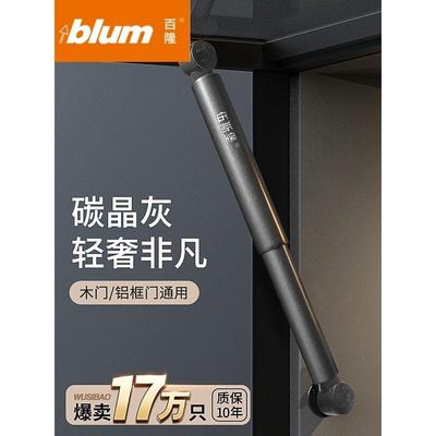 百隆铝框玻璃门液压杆支撑杆上翻门橱柜窄框气压杆极简专用随意停