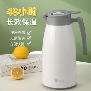 新款欧霖家用保温壶双层玻璃内胆暖瓶办公用宿舍用开水瓶食品级壶
