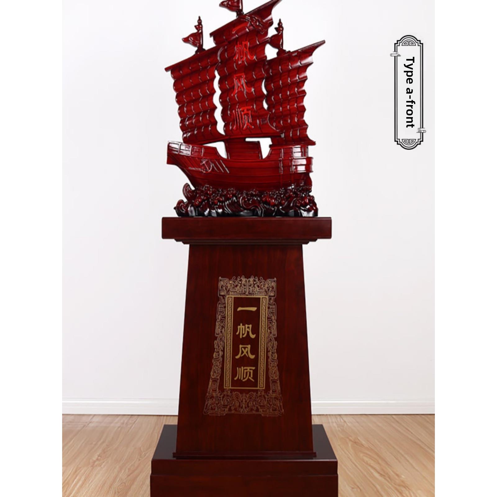 一帆风顺摆件帆船工艺品中式落地大型办公室公司装饰乔迁开业礼品