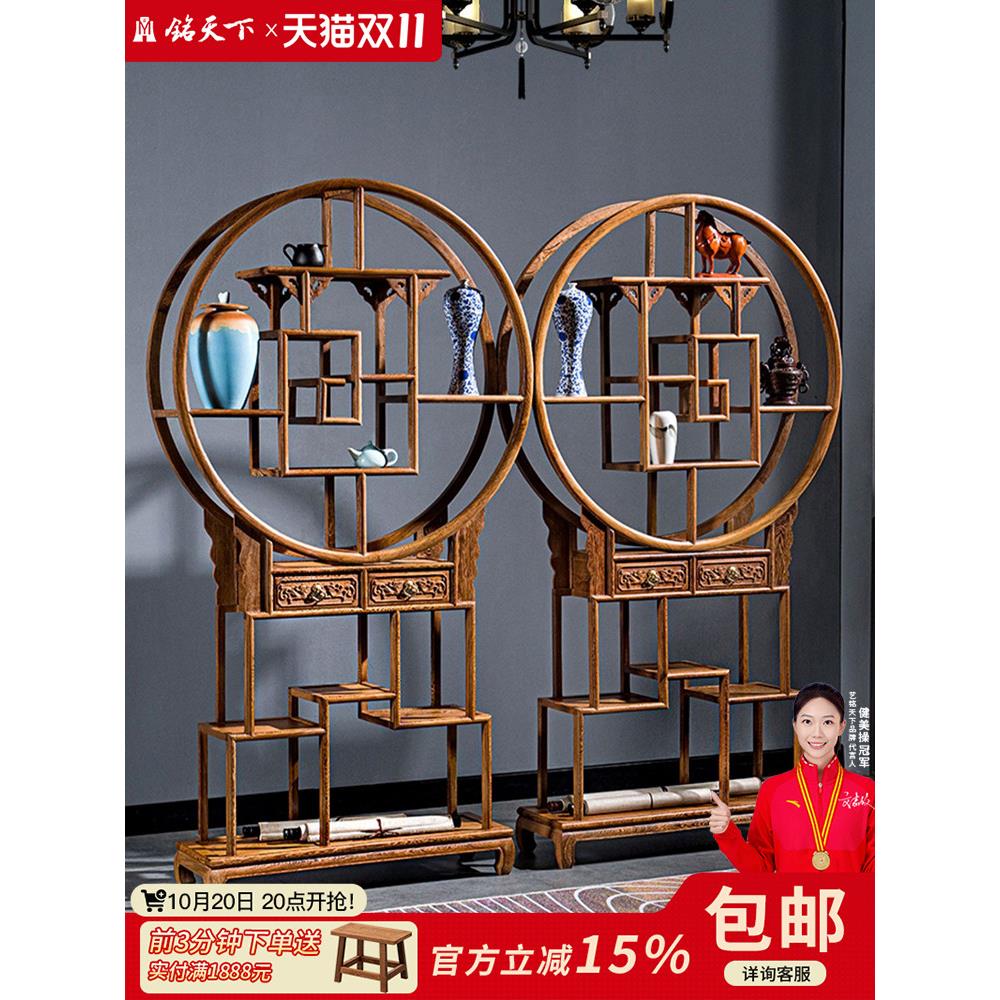 艺铭天下红木家具实木古董架多宝阁博古架陈列柜鸡翅木圆形博古架
