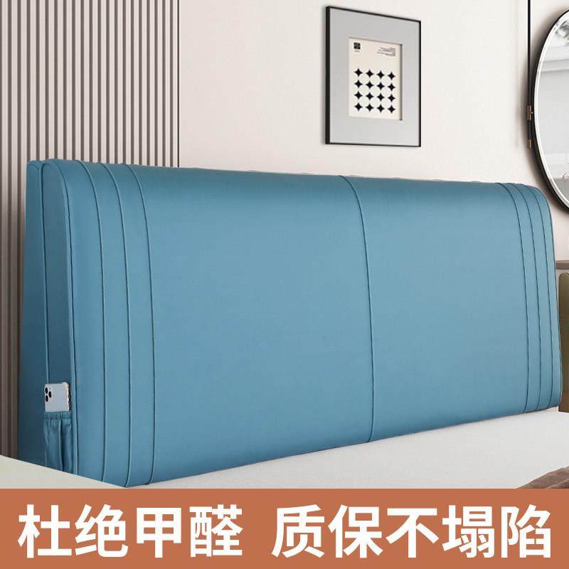 科技布床头护腰靠垫双人靠枕榻榻米软包可自粘简约木床大靠背免洗,居家布艺,床头靠垫,淘宝优惠券,粉丝福利购,淘宝优惠卷