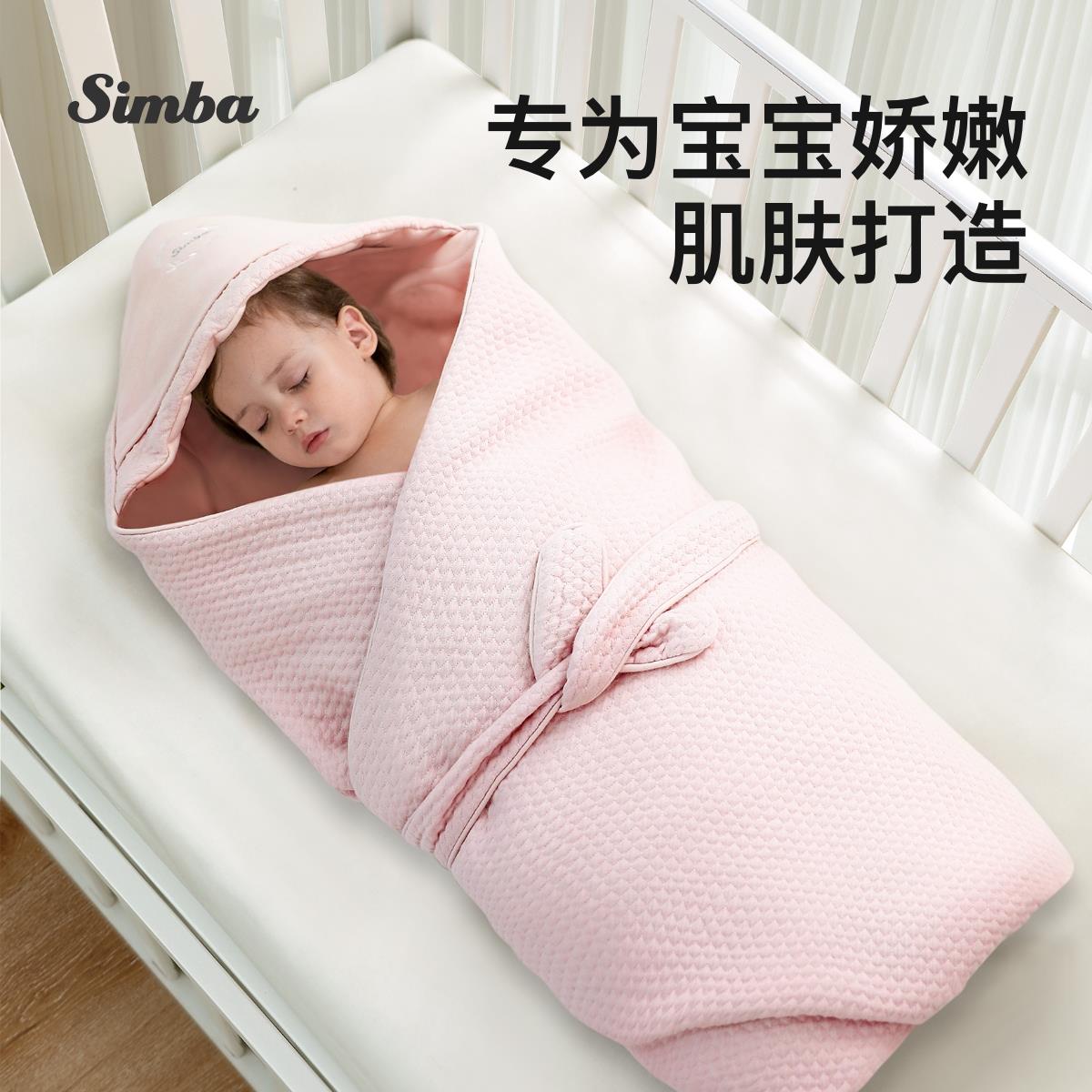 小狮王辛巴包被婴儿初生抱被纯棉新生包单宝宝秋冬季加厚款盖毯