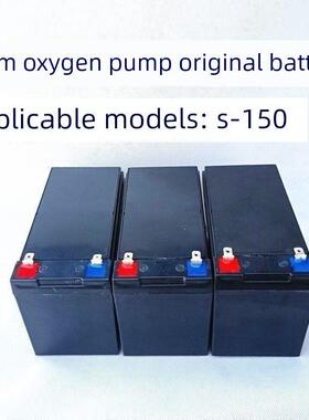 Seler S-150B曝气机配件36V电池Sc-150雷巴免维护亚凝胶玉龄电池