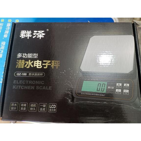 群泽潜水秤5kg0.1克防水电子秤厨房秤克度称充电款