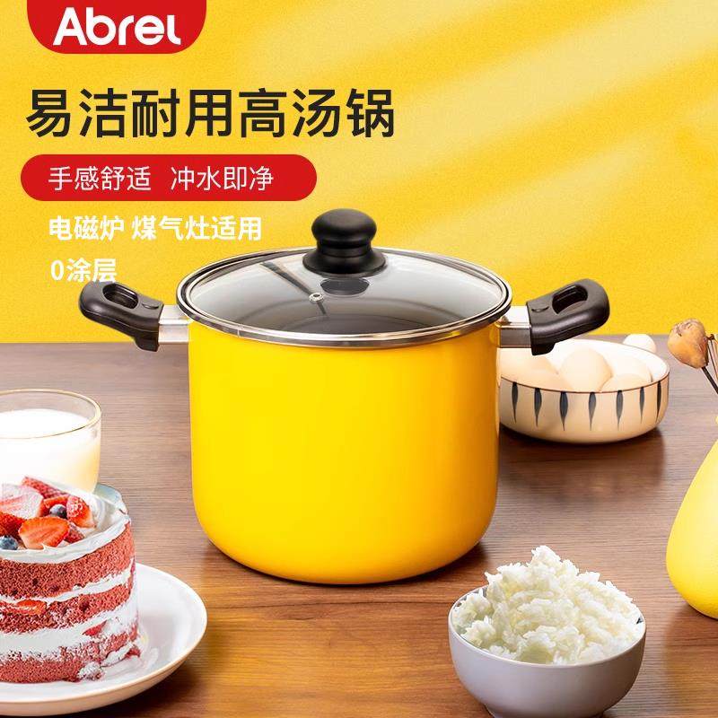 双耳汤锅珐琅汤锅小奶锅宝宝辅食锅泡面锅婴儿炖煮锅20cm汤锅炖锅