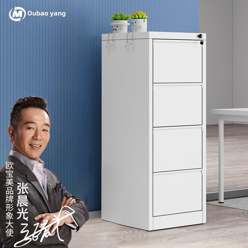 办公挂劳柜文件柜四斗卡箱快劳柜A4FC资料档案柜带锁挂捞夹铁皮柜