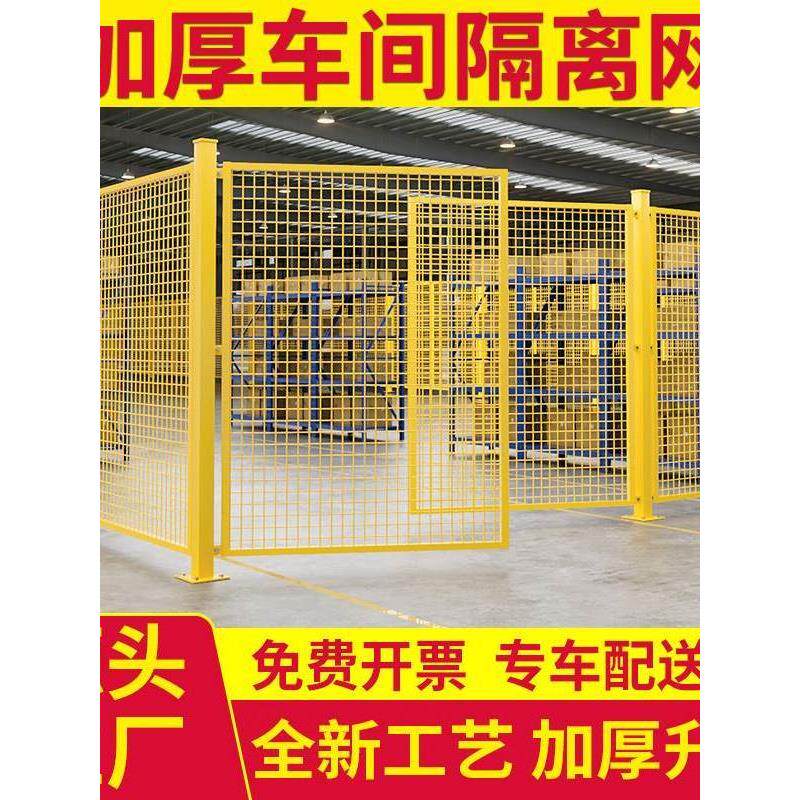 工厂设备隔断网车间仓库隔离网户外围栏高速公路防护网铁丝网栅栏