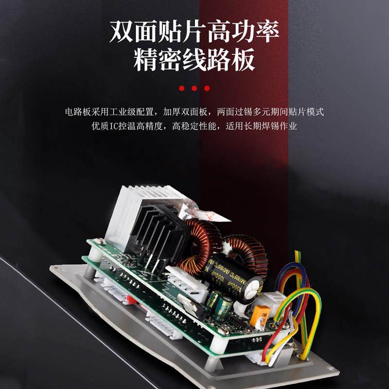 德国精品进口203高恒温涡焊台205H大功率90W150W大功率工业调