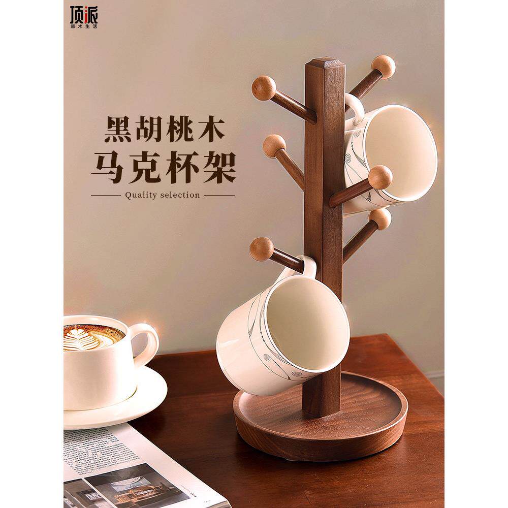 实木记号杯排水倒立杯架高端无障碍豪华桌面家用防尘茶杯收纳架