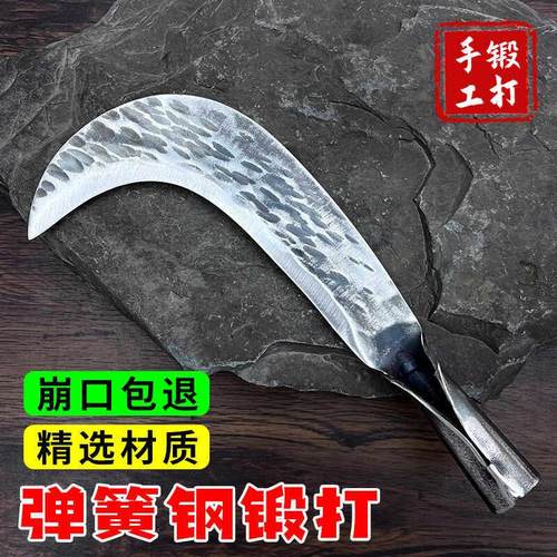 手工锻打砍柴刀全钢镰刀割草刀户外开路砍割两用弯刀农用砍树柴刀