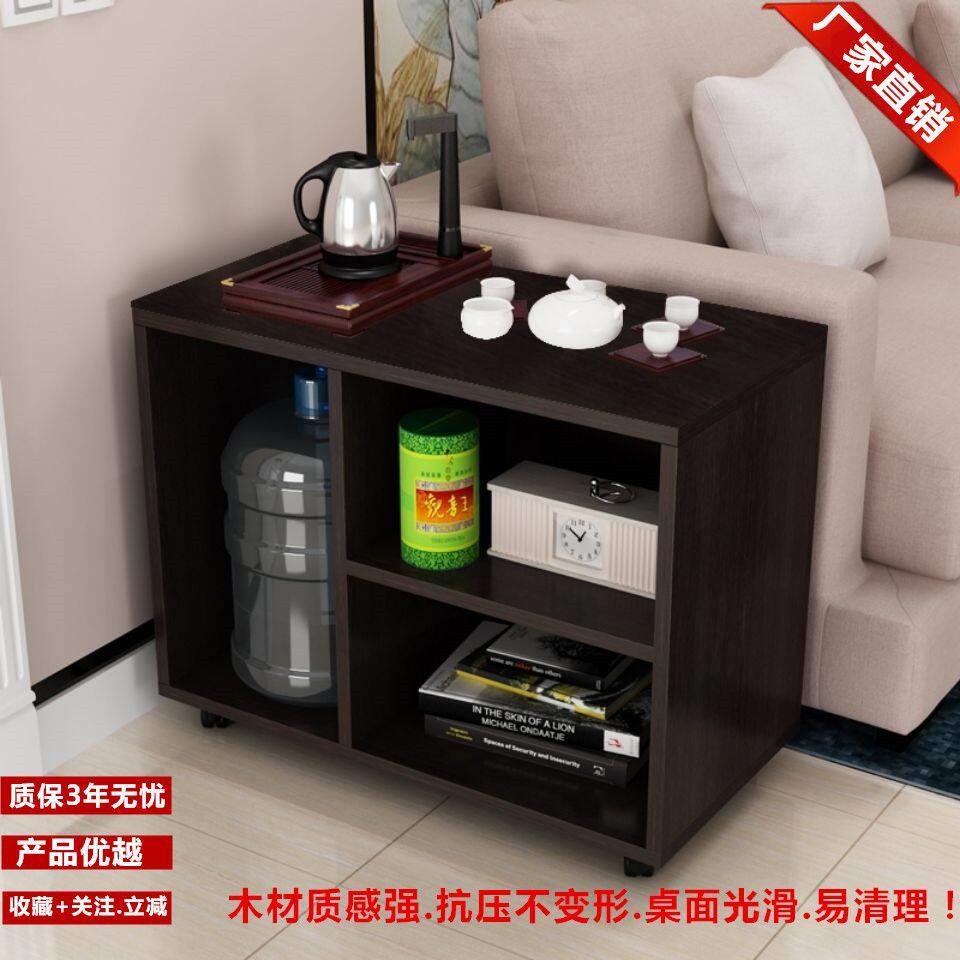 带轮移动小茶桌全自动水桶茶几饮水机家用烧水架多功能茶吧机台式