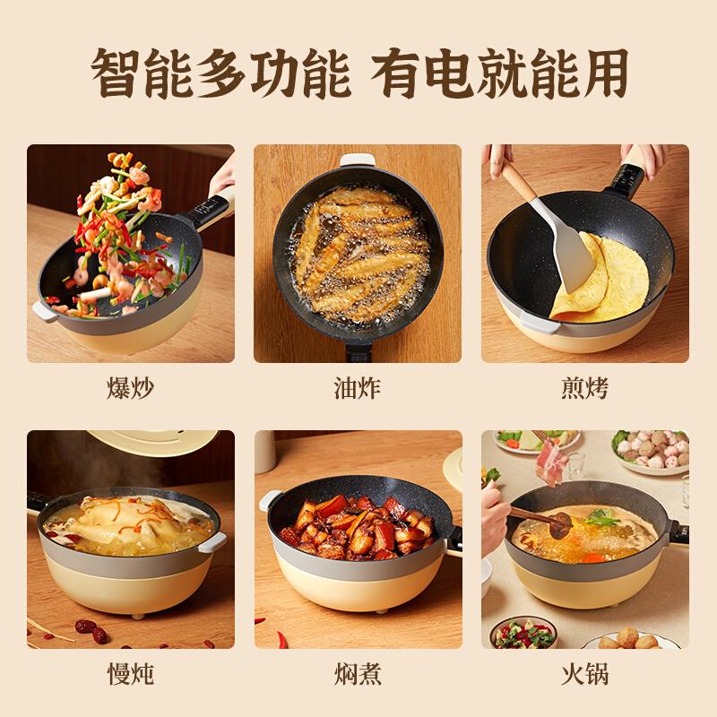 双狐电炒锅家用多功能电炒菜炒锅一体式蒸煮煎不粘锅插电3-4人
