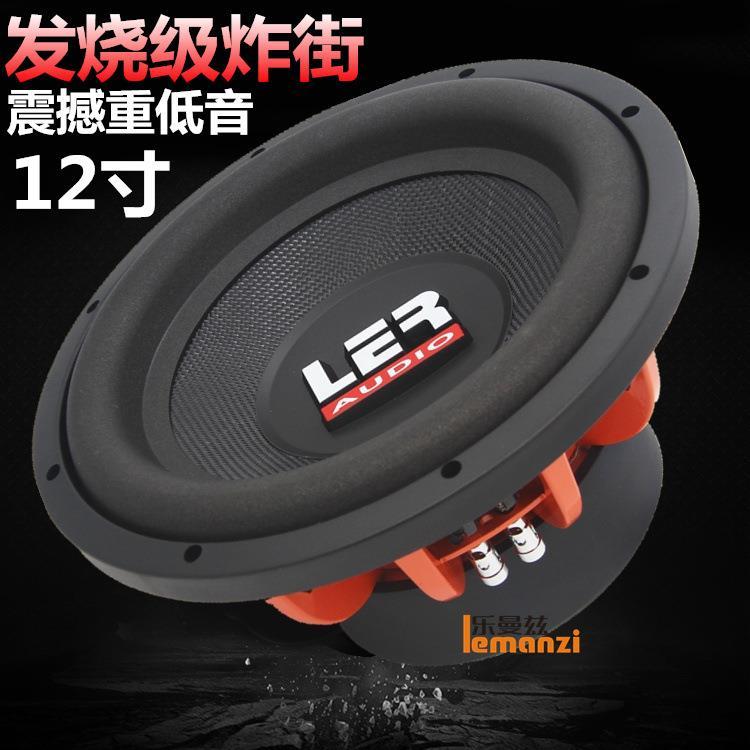 汽车音响改装发烧12寸超重低音双磁双音圈车载无源低音炮喇叭
