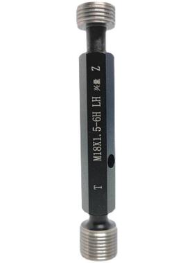 左旋螺纹塞规通止规左牙M52M54M55M56M58M60*5*4*3*2*1.5反牙LH