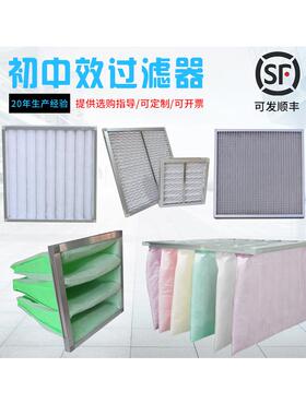 初效板式过滤器g4亚高效空气过滤网h13h14工业中央空调中效过滤袋