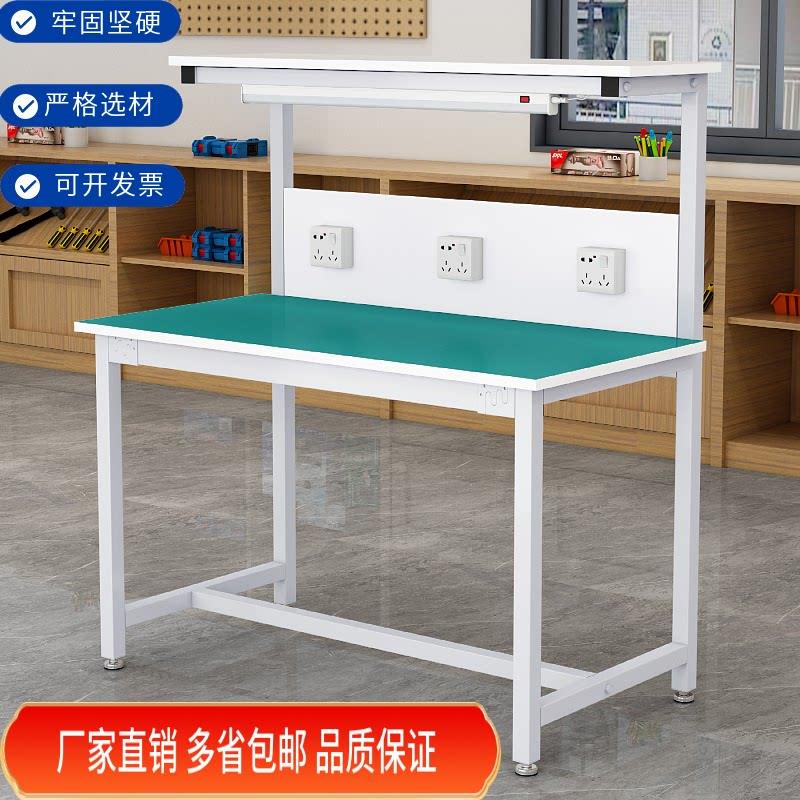 双层防静电带灯工作台检测操作台手机电子维修工作台工厂装配台