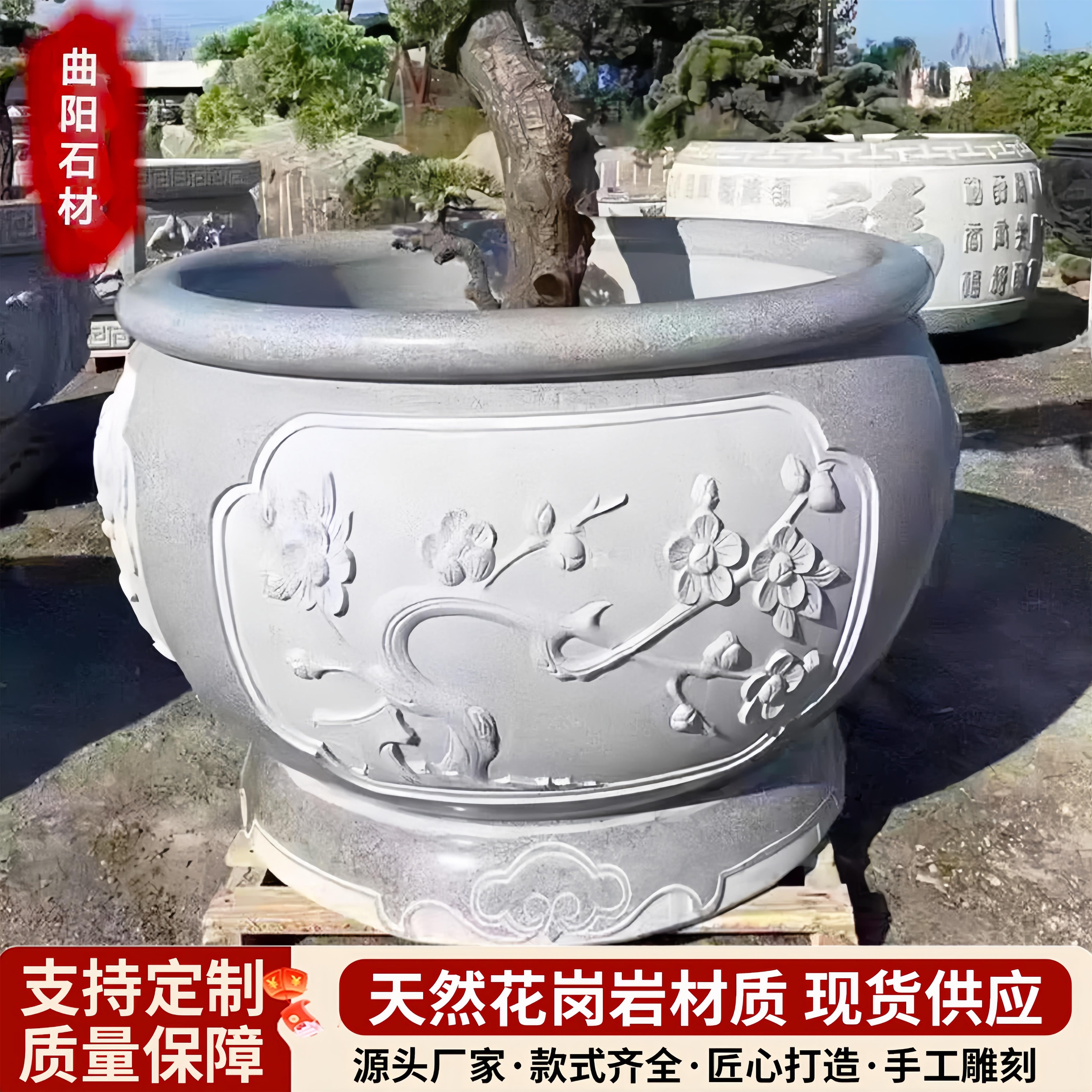 石雕鱼缸石头花盆养鱼荷花缸门海石缸庭院鱼池彷古青石石材大水缸