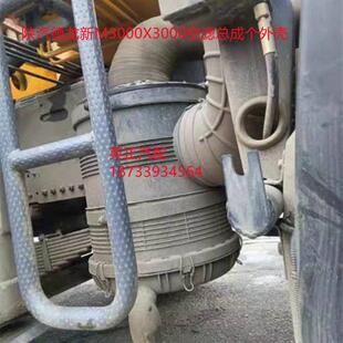 陕汽德龙新M3000X3000空滤总成PU2743滤清器总成外壳陕汽德龙配件