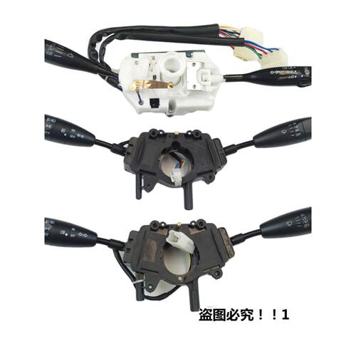 适配御捷330GDG4Q5SH260小马驹途俊40电动车雨刷转向大灯组合开关