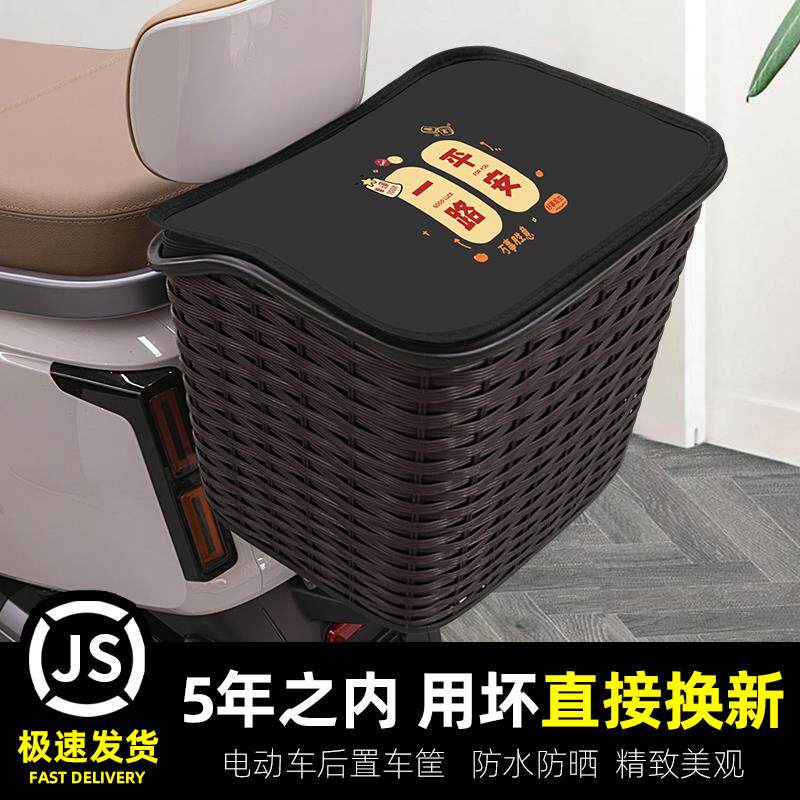 电瓶电动自行车后置车筐后尾挂篮置物神器车篓后用靠背菜篮子车框