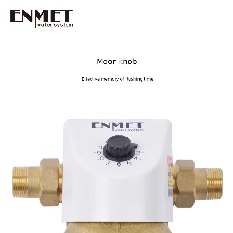 德国恩美特进口中央前置过滤器全屋自来水反冲洗滤水器PF-EASY