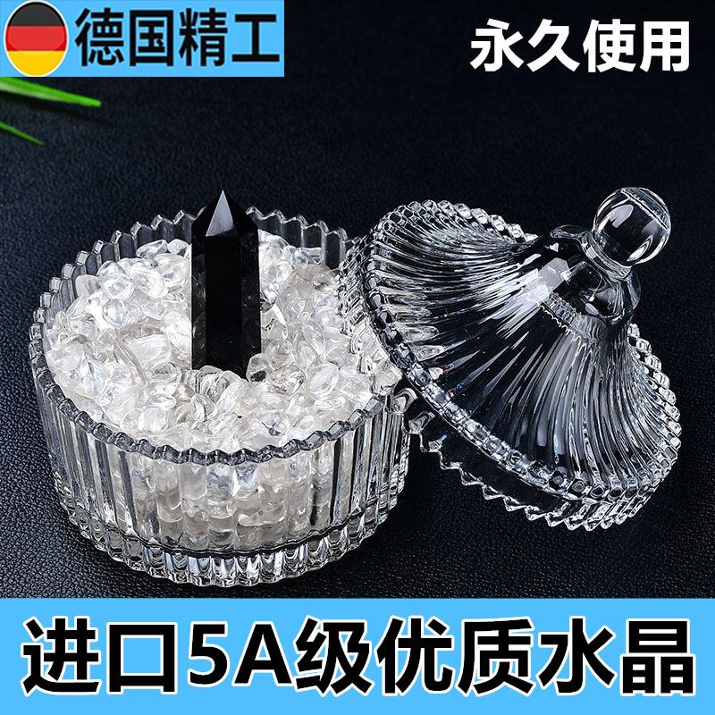 天然紫白粉黄水晶碎石摆件手錬消磁石饰品容器收纳盒器皿消磁碗