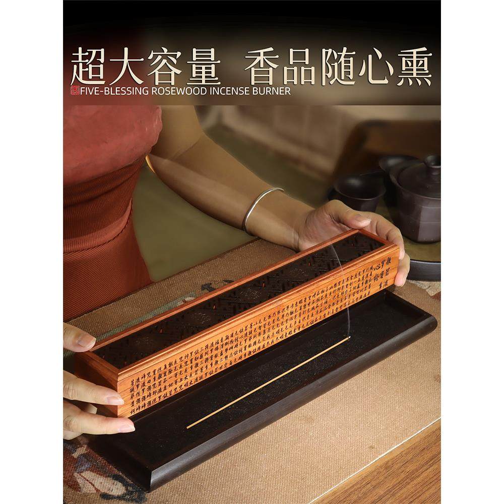 加长加大黑檀卧香盒香炉家用室内香薰木质檀香炉沉香线香香盒焚香,家居饰品,香薰炉,淘宝优惠券,粉丝福利购,淘宝优惠卷