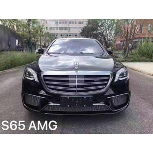 包围套件 适用于S级14 18款 W222升级S65S63AMG改装 63中网侧裙 S65